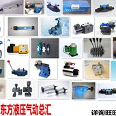 华德压力继电器 厂家现货低价供应 L24S HED4OH15B 350Z14