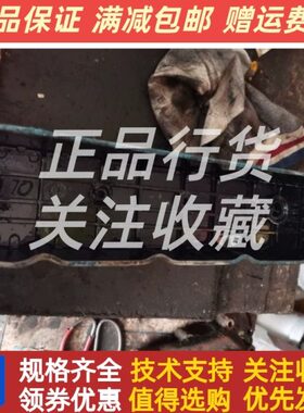 东风江淮朝柴发动机HFC4DF2-2C缸罩盖垫原厂