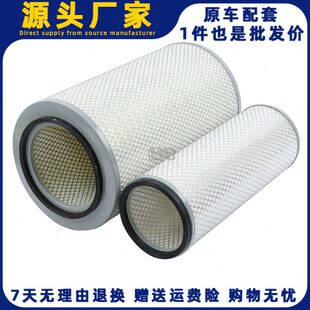 K2846空气滤芯适配陕汽轩德X6柳汽乘龙240东风T5特商瑞沃卡车空滤