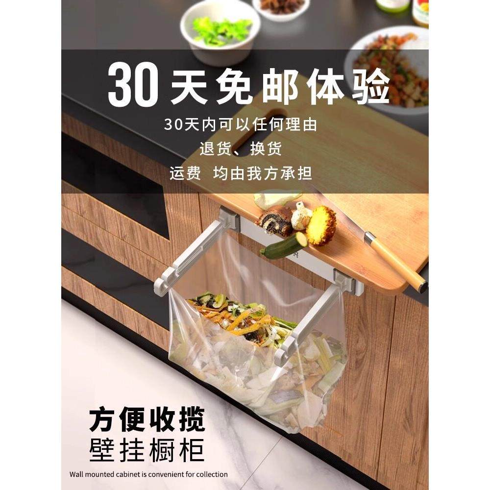 壁挂式垃圾桶家用橱柜门厕所浴室厨房桌面储物桶可折叠垃圾袋支架