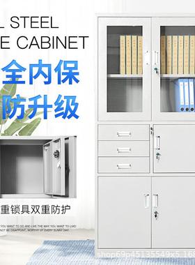 海南制文件柜办公XJB-WJG-柜资料铁钢皮办室衣柜抽屉档案柜柜财公