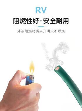 标电线RV电国子线.30.50.车751.5平汽导0线配电柜多股CIL铜芯软线