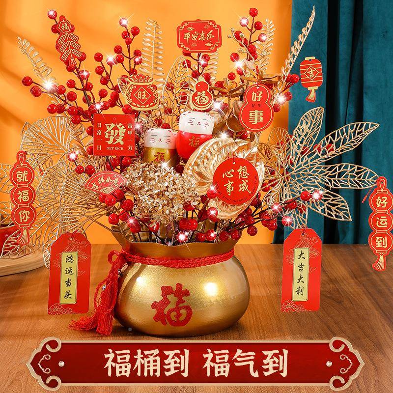 新年摆件宵花铁艺聚宝盆福桶年发套装dy材i料包财果春节装饰无品