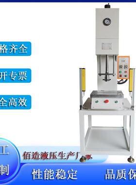 台式小型轴承压装单部1351020T吨机零JST件装配单柱臂油压机