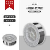 天VCF津金桥丝Y01焊 1碳钢药J芯焊丝CO2气保护白盘药芯5焊丝1.2