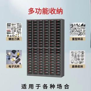 件柜五金收纳螺丝样LJG 零件柜柜7 刀具电子元 100抽屉式 1工 品485