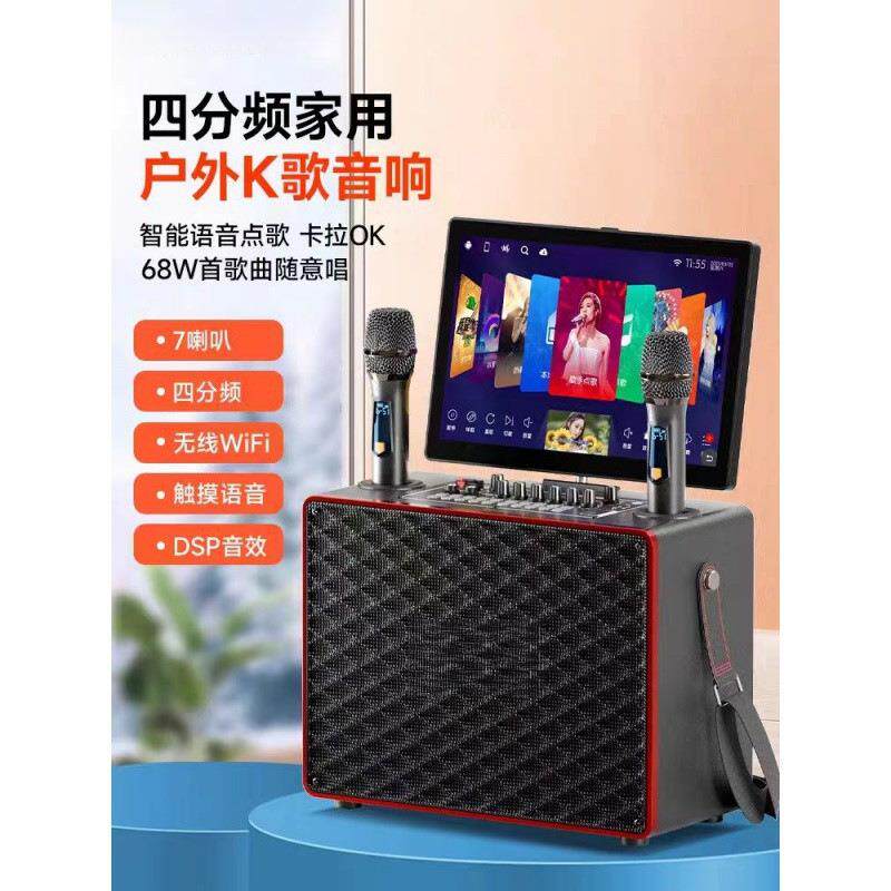庭KTV音响套11装全套点歌机触家摸屏一机家用卡拉o体k电K视歌
