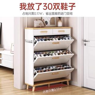 翻斗鞋柜口家用门口楼道柜子简约现入室户内收代纳靠墙极92619窄