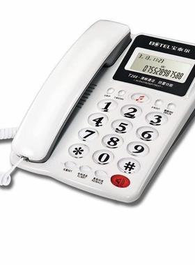 厂家直用供宝泰尔T268带R首健闹钟办24铃声公家酒店客90398房电话