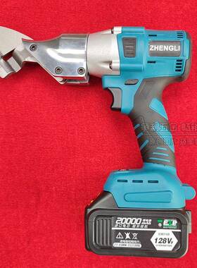 电动不锈钢板剪刀铁皮钢瓦金属切割彩剪电刀专锂电手持式94382工