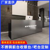 轻奢现代不锈钢吧台房装 店收银台健身舞不锈钢吧蹈前室台收银桌定