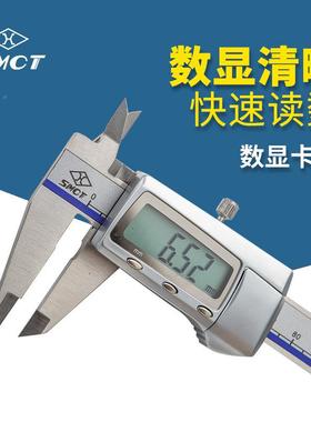 上原量1金属数游显卡尺G64101-102-10公英制0-150mm电子点标卡尺