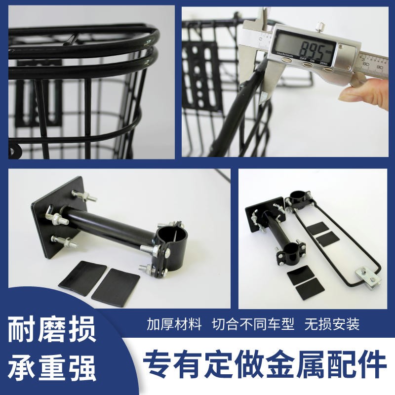 电动滑板车后置车篮车筐折叠车篓加粗F通用车篮子自行车车篮后车