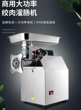 绞肉机用多功商大率能切肉EZK切片切丝机肉铺用大功打肉菜馅型不
