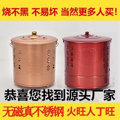 高漆锈不钢烧金桶化宝温桶烧金元宝焚炉化宝化烧纸桶OAJ家用焚烧