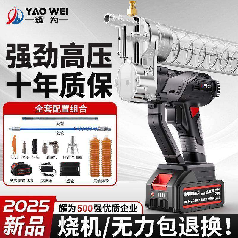 电动黄黄油24v新款挖锂电充电式853黄油机枪自动高压机专用打油神