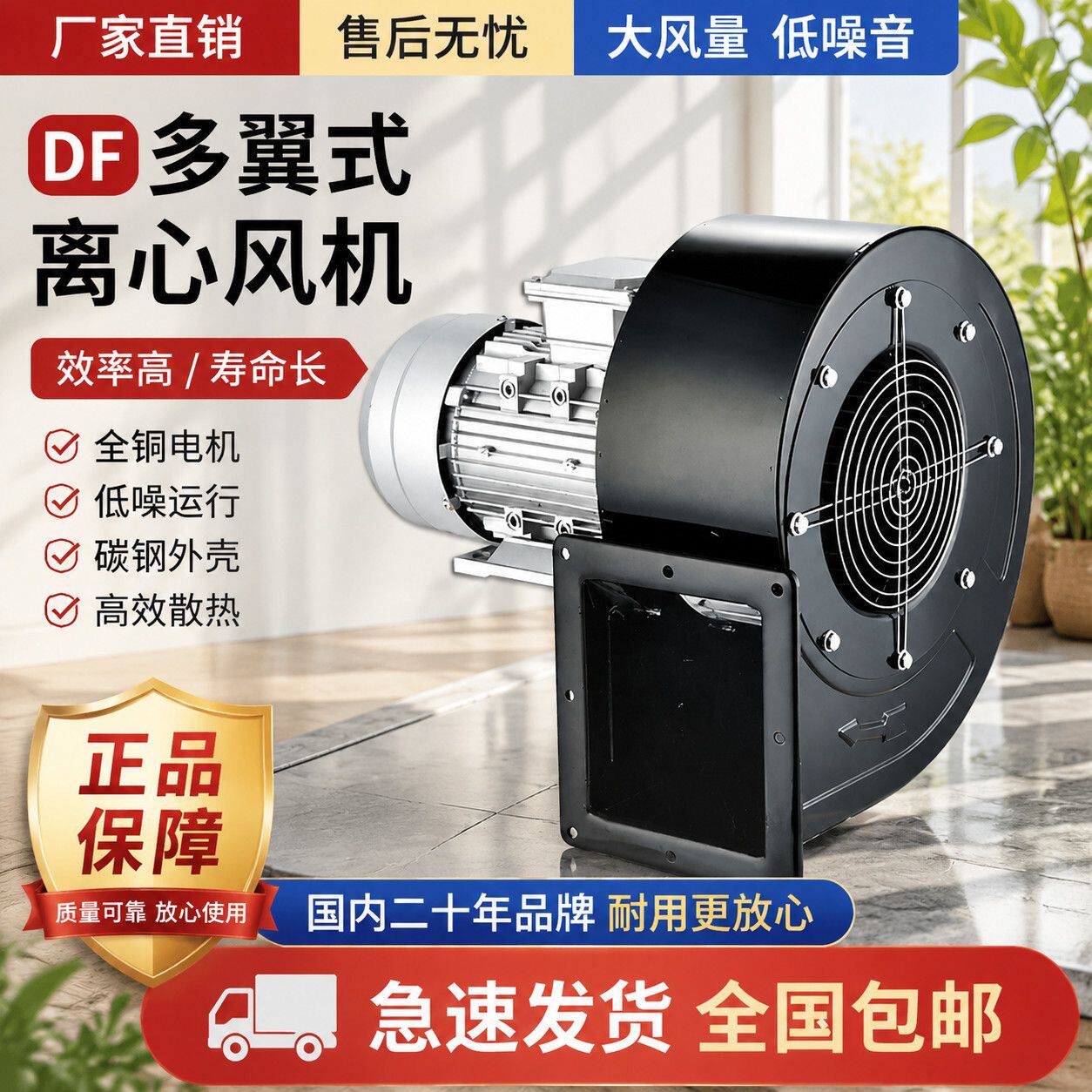 DF离心风机220v耐高温工业多翼式鼓风机380v强力通风散热引风机