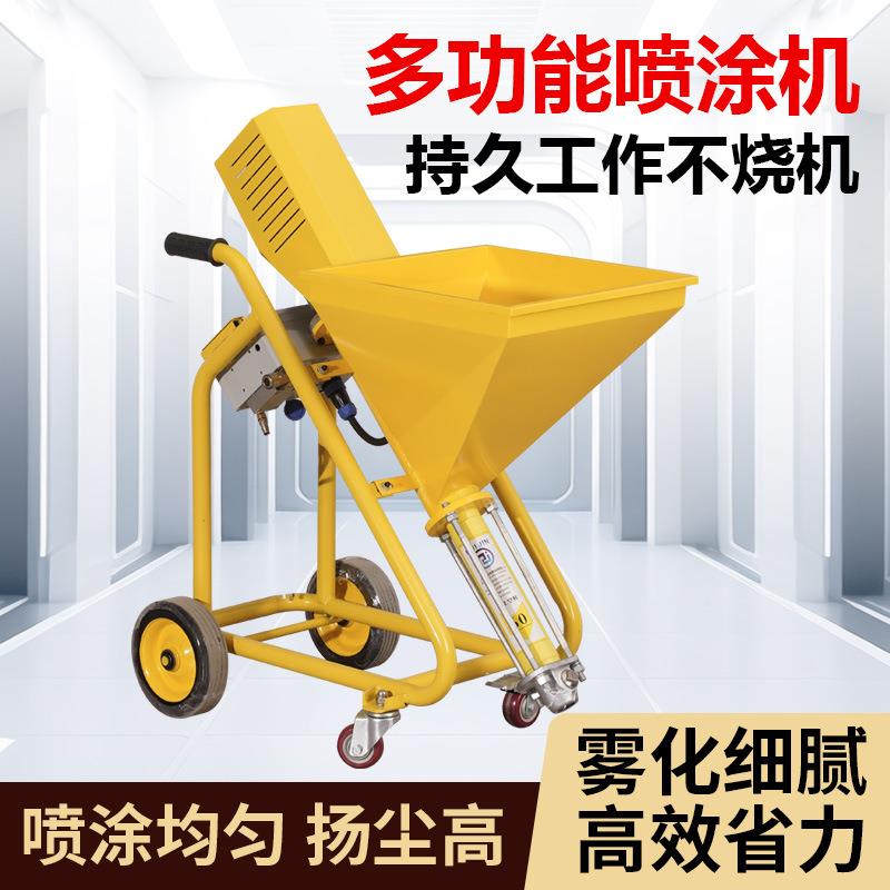多功压喷涂1010机腐聚氨酯腻子防水防火高防涂料真石漆水泥浆喷漆