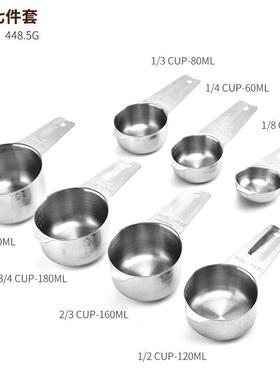 厂AL-63116家34不锈钢量杯7件刻度量杯量勺0套装烘培工套具现货