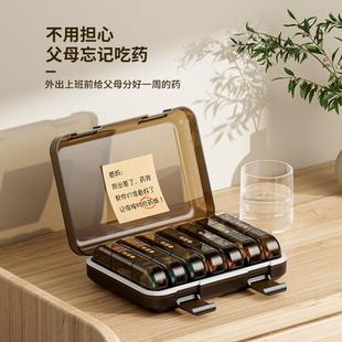 日式 小盒子一日周 药盒一携七天分YJF药器吃药提醒品随身药便分装
