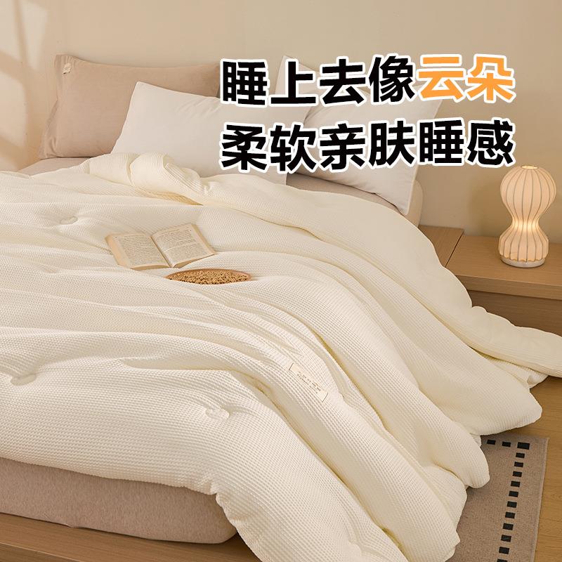 秋冬提花大被豆加厚豆纤JD-爱彼冬被学生宿舍大四维季通用被子被