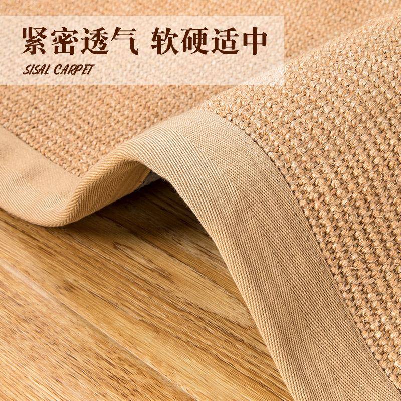 剑麻编织地毯客约厅棉麻竹TDS席藤编亚黄麻地垫北现代欧简麻阳台