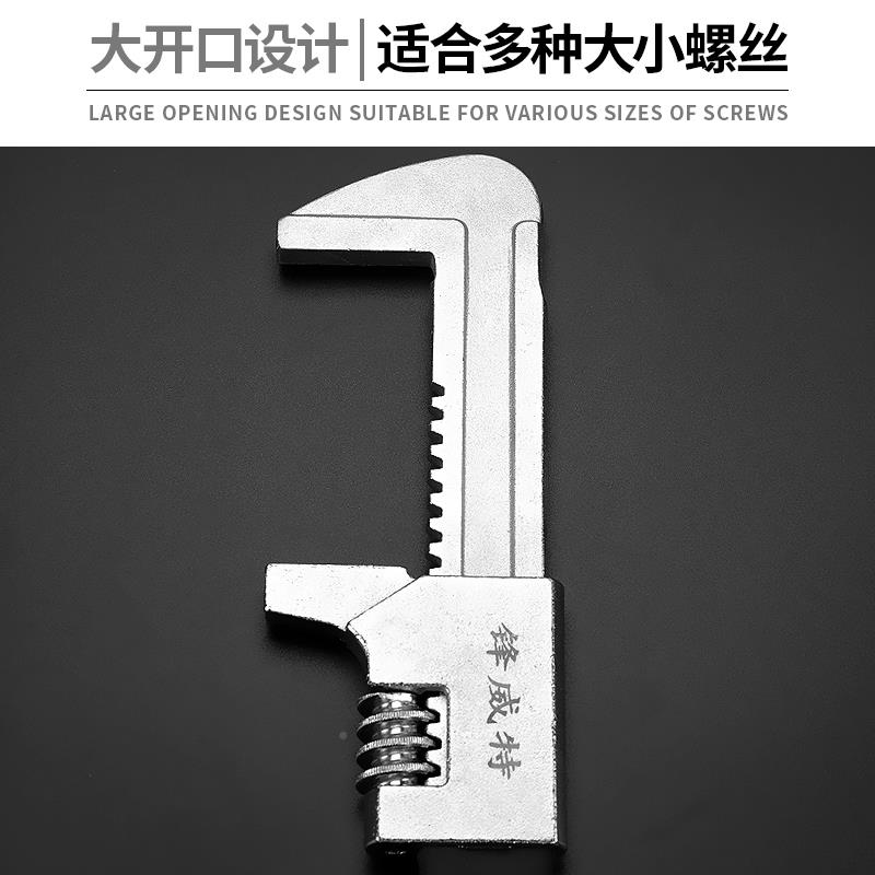 多度功能623直角扳手9万0大开口大扭水管活动下水器用活口水管力