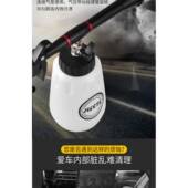 JEC洗TE龙卷汽内DG饰调节高压气动喷车I风枪汽车顶篷内饰清机泡沫