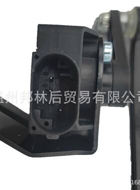 8E0941285J车身高度传感器8E0412859C8E0924185C8E094128适用于奥