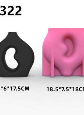 新款简约2扭曲ns风VZZ滴胶石膏水泥模DIiY花盆模具C32具-323