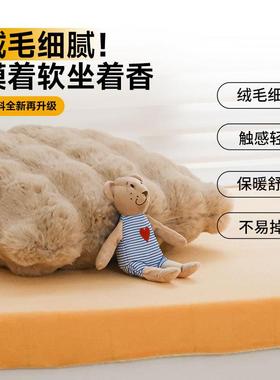 可拆奶洗油风牛奶10201绒飘垫窗台垫榻榻垫四季通用米飘窗窗垫子