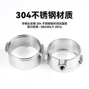 PM家意式 210s单手柄头340不锈钢58EYMM 咖啡机无底手柄W惠配件310