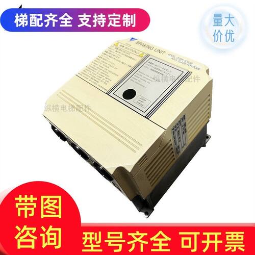 电梯电梯安川制动单元CDBR-4030D/CDBR-4030B 质保一年 全新原装