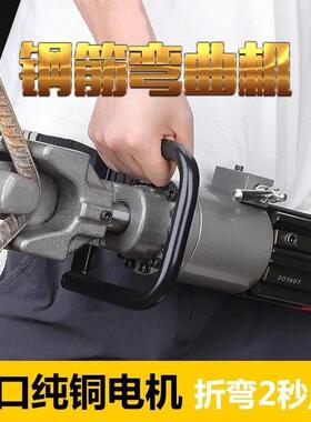 建筑弯工程用圆钢纹螺钢折BFS弯机工业钢筋箍筋曲机钢筋弯圆机