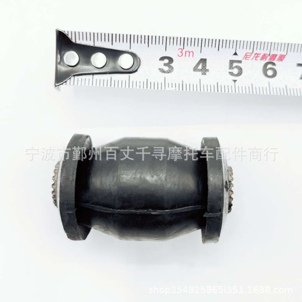 橡胶管摆臂衬套 适用HS400 HS700 700CC ATV 54842-107-0000