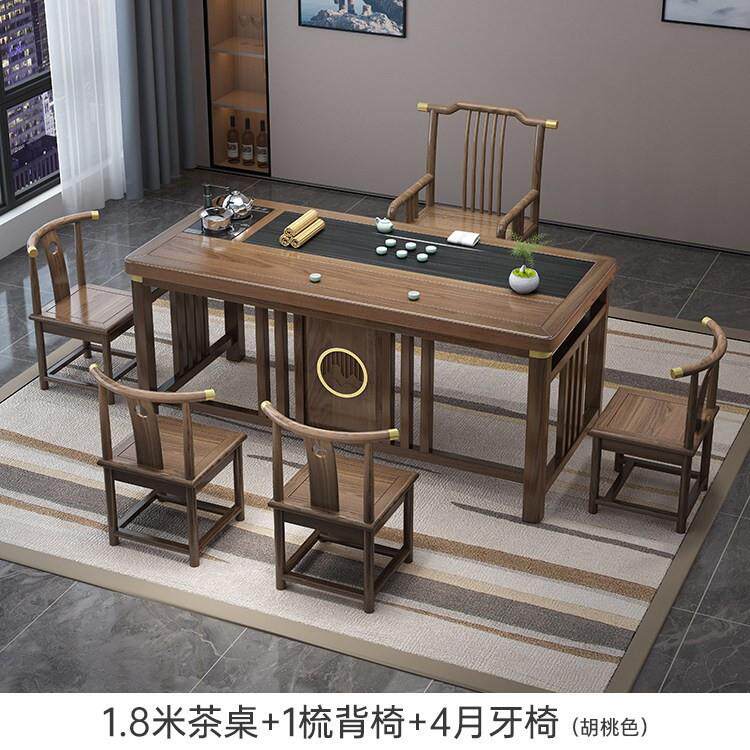 桌椅CRJ组合新中茶式茶台办公室茶几实家用茶具套木装一体禅意泡
