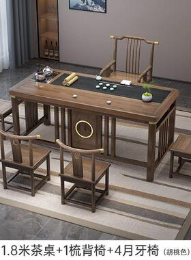 桌椅CRJ组合新中茶式茶台办公室茶几实家用茶具套木装一体禅意泡
