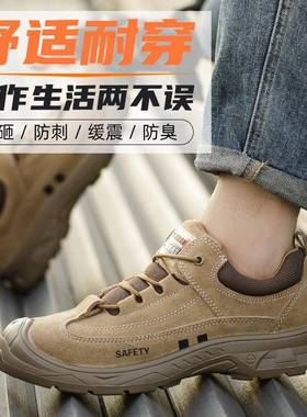 电男焊鞋防烫劳鞋耐防砸防保刺穿工作鞋磨工77310地安全防护鞋工