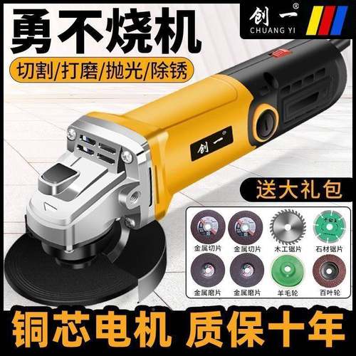 角机多功能机割机磨家用原装大功率QBR手切磨抛光打磨机磨光机厂