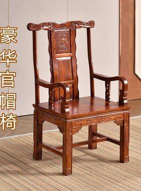 实木仿古靠茶背椅大气办公室LMD椅家用餐圈椅茶台新中式桌单主椅