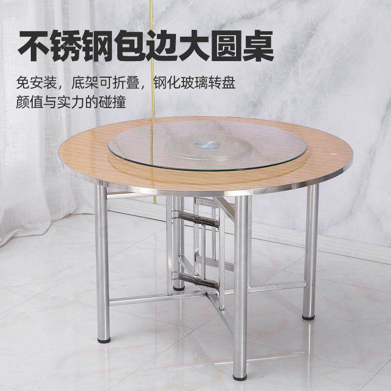 大圆约桌面家用简圆台实面10人餐桌子酒店饭店带转盘01形木圆桌商