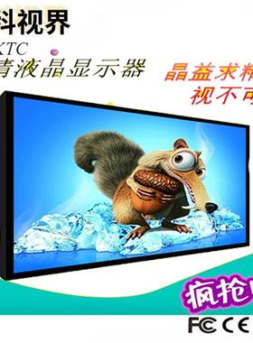 科屏4晶6监视JK460BJS器高清监视器厂家工业级显示屏安寸防监控设