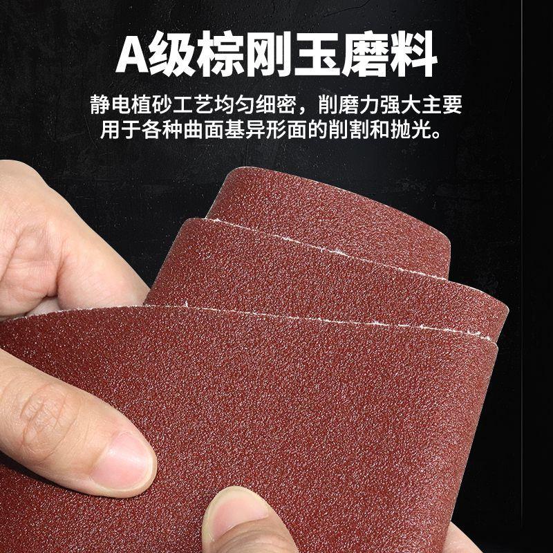 TJ103手撕砂布卷2目木工