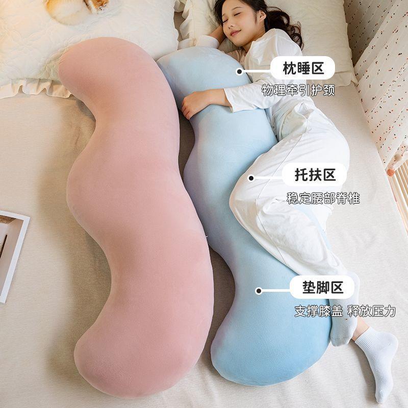 特舒绒觉夹抱枕女睡生长床上孕妇厂家直供侧睡可拆洗成人长条枕秋
