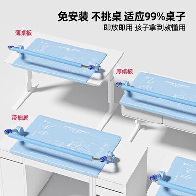 猫太子栏杆坐姿矫正神器栏42764学生视力保护儿器长童加坐姿势护