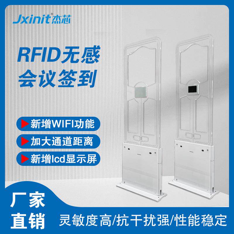 自动感应道签到无碍识门别系统出席证JBY感应门RFID无障感会通议