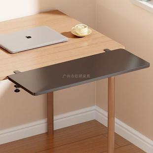 -面延长板可折叠办公桌加长延伸板书桌桌扩展加神器电脑桌托宽手