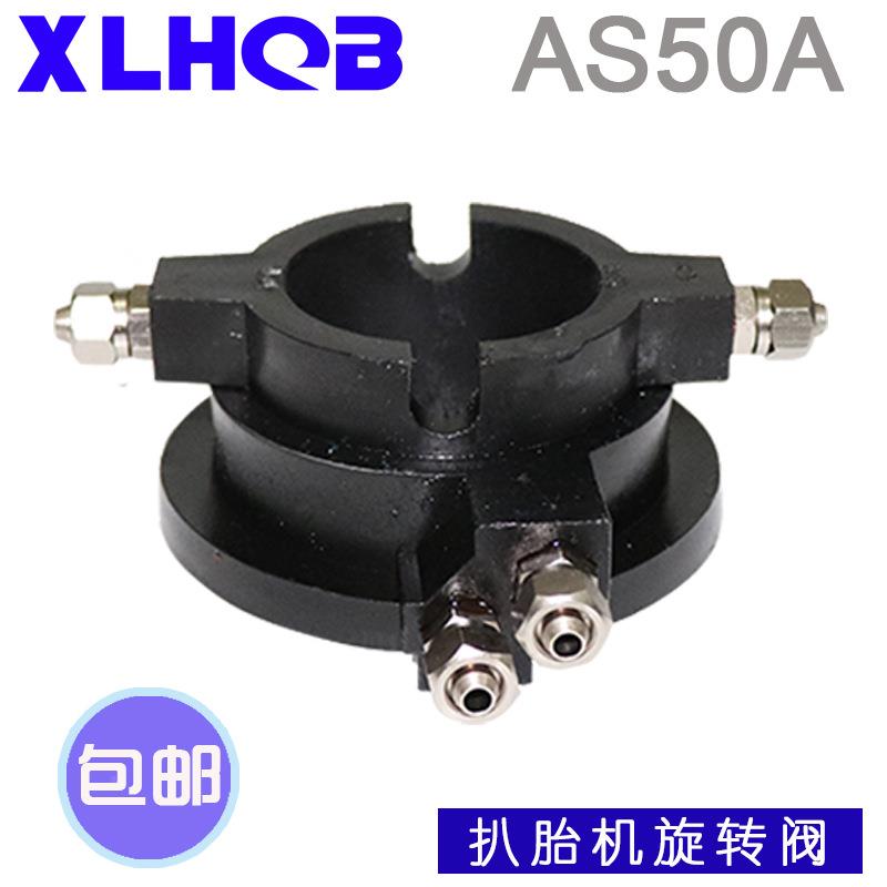 轮胎装扒260胎机气阀配件拆优耐特巴兰仕旋拆胎机优质白导色转配