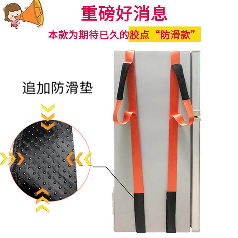 搬tb家神器下单人搬运带肩背带抬重物冰洗衣工机上楼梯省力箱具绳
