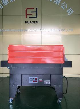 东莞应B404520红外线热收缩供包装机纸盒瓶子PV远C收缩膜S吸塑包